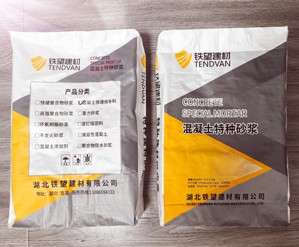 西双版纳封锚砂浆