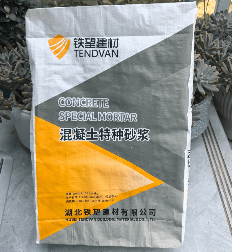 西双版纳引气剂