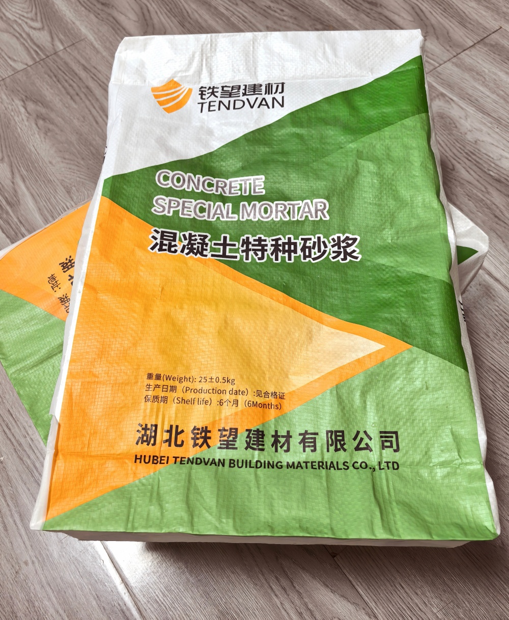 西双版纳薄层快速修补料