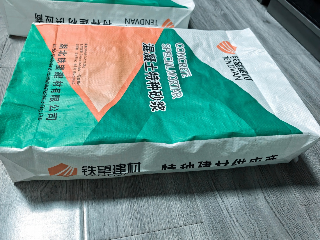 西双版纳抗裂密实剂