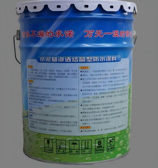西双版纳水泥基渗透结晶防水涂料